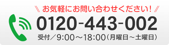 日本ユニットハウス買取センター｜サビ、破損、凹み、窓割ＯＫ！